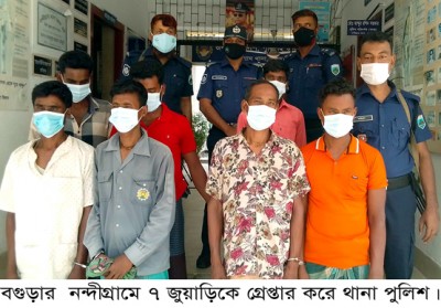 নন্দীগ্রামে ৭ জুয়াড়ি গ্রেপ্তার নন্দীগ্রামে ৭ জুয়াড়ি গ্রেপ্তার